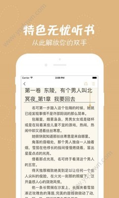 开云官方网站app下载